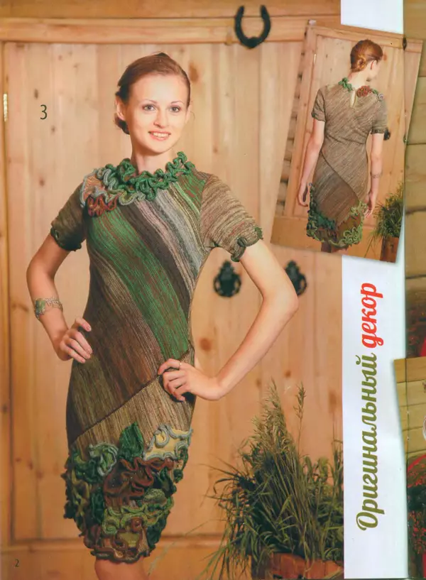  журнал «Вязаный креатив» - Вязаный креатив 2014 №9 - Страница № 4