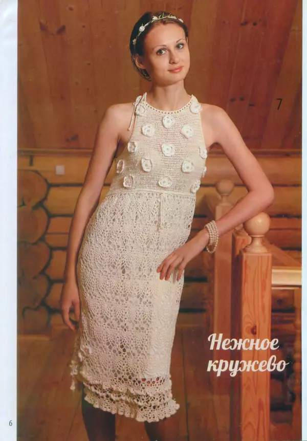  журнал «Вязаный креатив» - Вязаный креатив 2014 №9 - Страница № 8