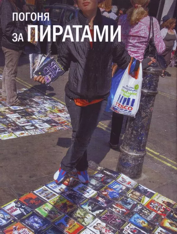  журнал Полицейские машины мира - Suzuki Samurai. Полиция Малайзии - Страница № 14