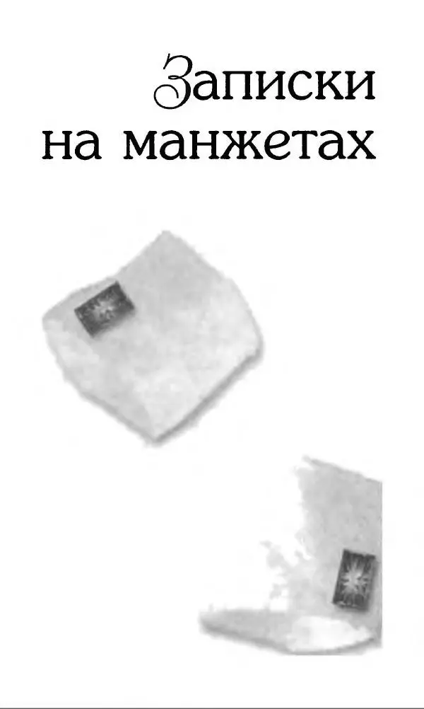 Михаил Булгаков - Булгаков Михаил - Страница № 33