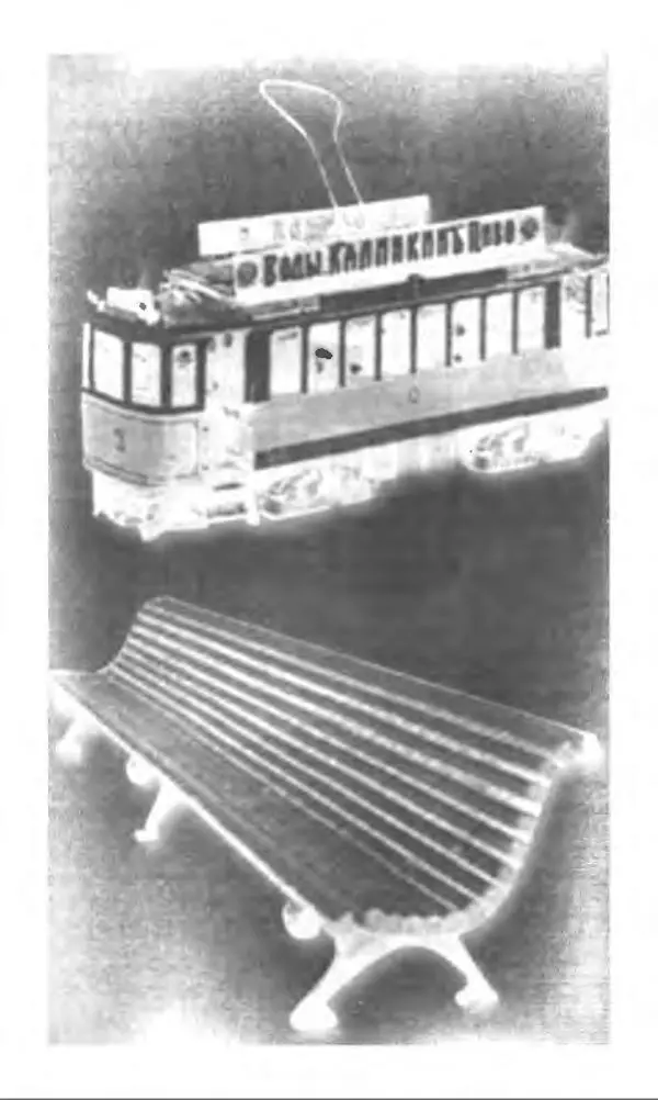 Михаил Булгаков - Булгаков Михаил - Страница № 292