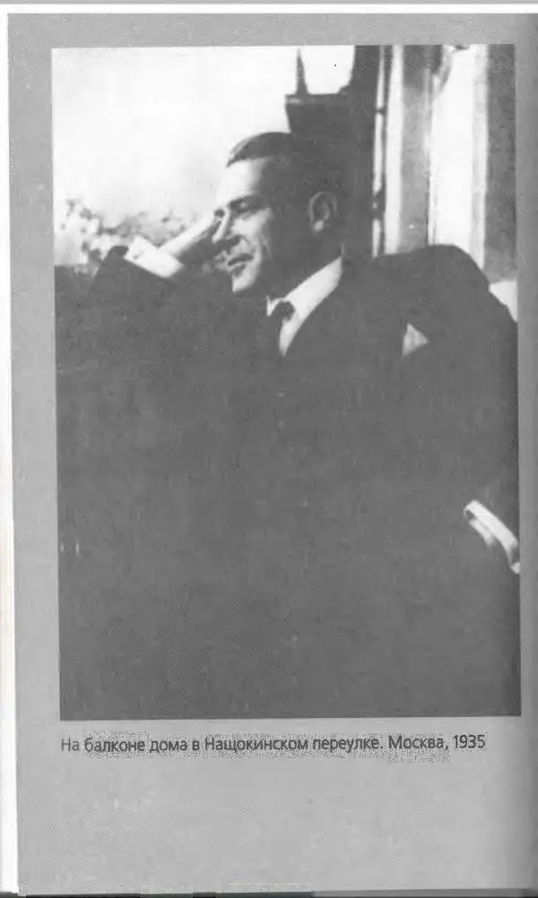 Михаил Булгаков - Булгаков Михаил - Страница № 616