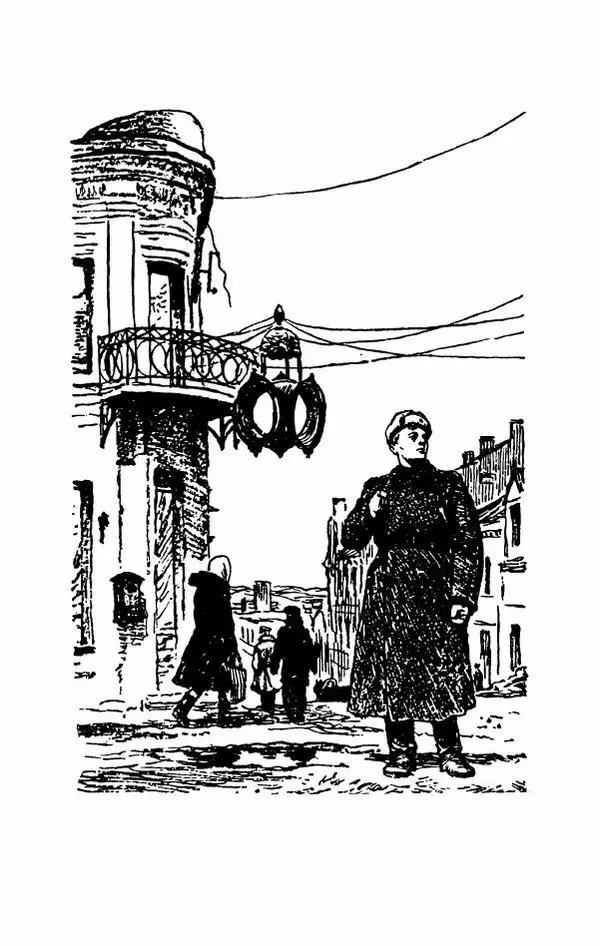 Евгений Воробьев - Гром и Молния - Страница № 36