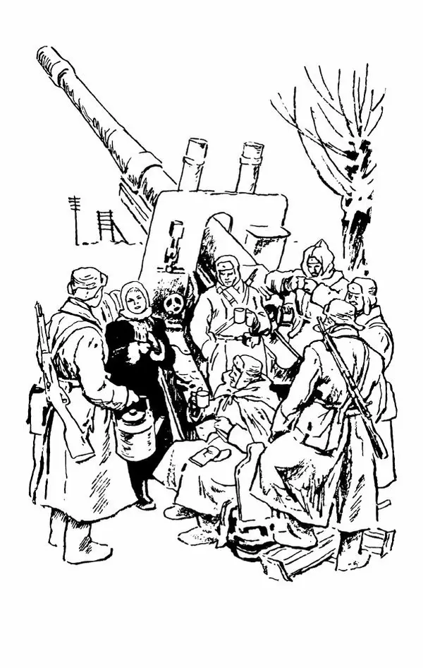 Евгений Воробьев - Гром и Молния - Страница № 62