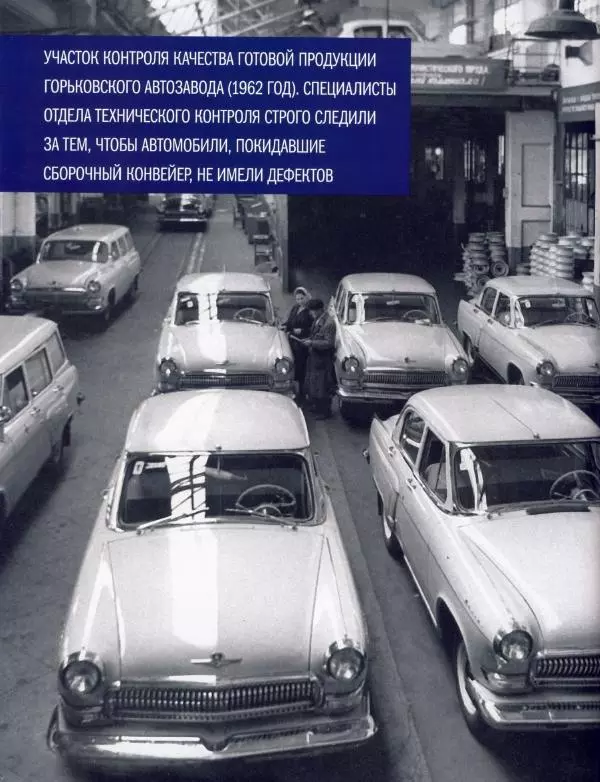  журнал Полицейские машины мира - ГАЗ-22 "Волга". Полиция Венгрии - Страница № 6