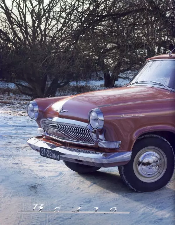  журнал Полицейские машины мира - ГАЗ-22 "Волга". Полиция Венгрии - Страница № 8