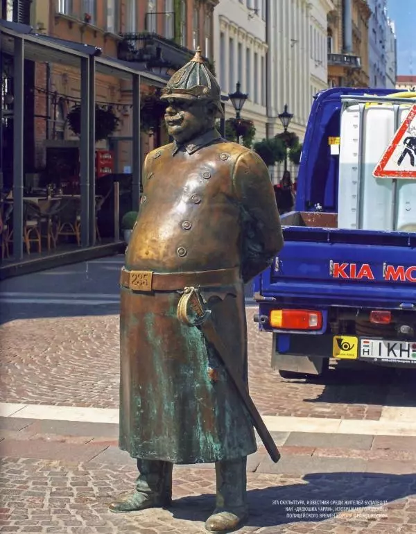  журнал Полицейские машины мира - ГАЗ-22 "Волга". Полиция Венгрии - Страница № 13