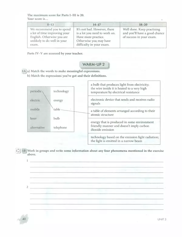 Мерем Биболетова - Enjoy English: Рабочая тетрадь №2 для 10 класса - Страница № 41