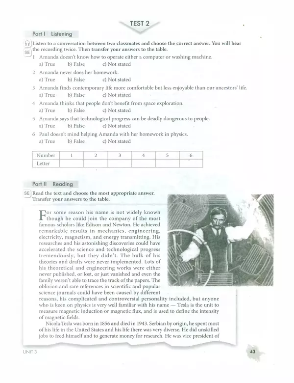 Мерем Биболетова - Enjoy English: Рабочая тетрадь №2 для 10 класса - Страница № 44