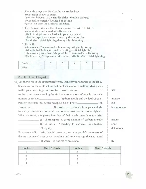 Мерем Биболетова - Enjoy English: Рабочая тетрадь №2 для 10 класса - Страница № 46