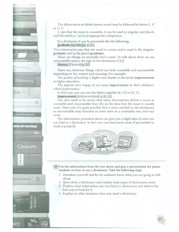Мерем Биболетова - Enjoy English: Рабочая тетрадь №2 для 10 класса - Страница № 52