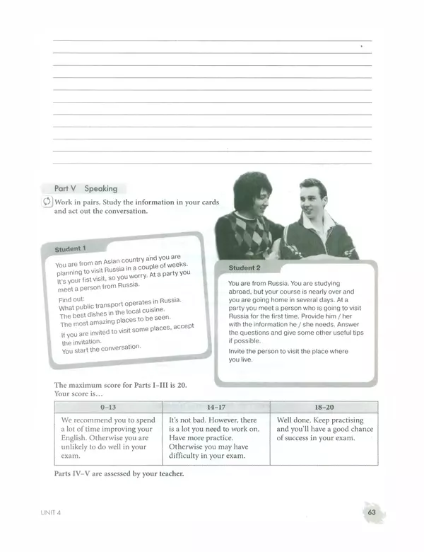 Мерем Биболетова - Enjoy English: Рабочая тетрадь №2 для 10 класса - Страница № 64