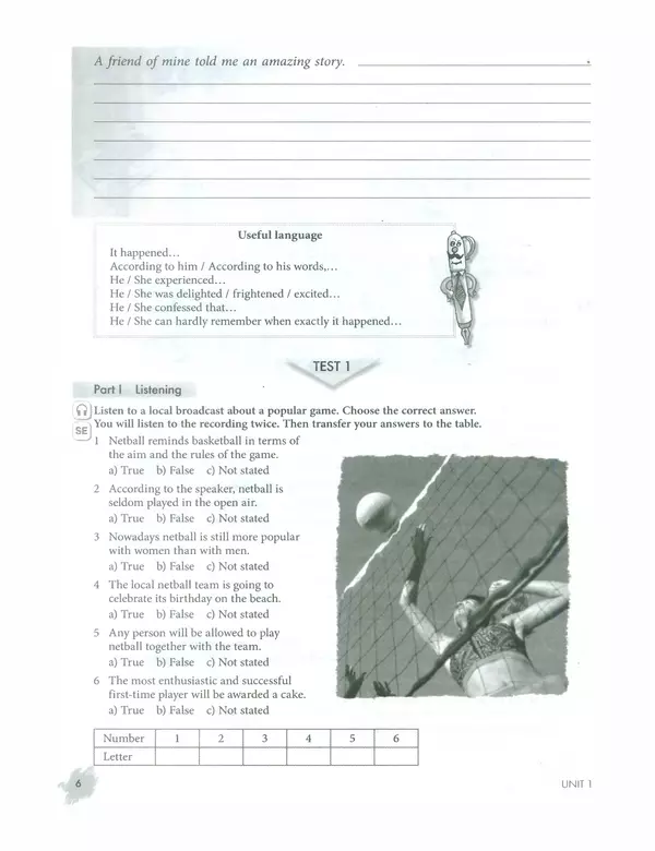 Мерем Биболетова - Enjoy English: Рабочая тетрадь №2 для 10 класса - Страница № 7