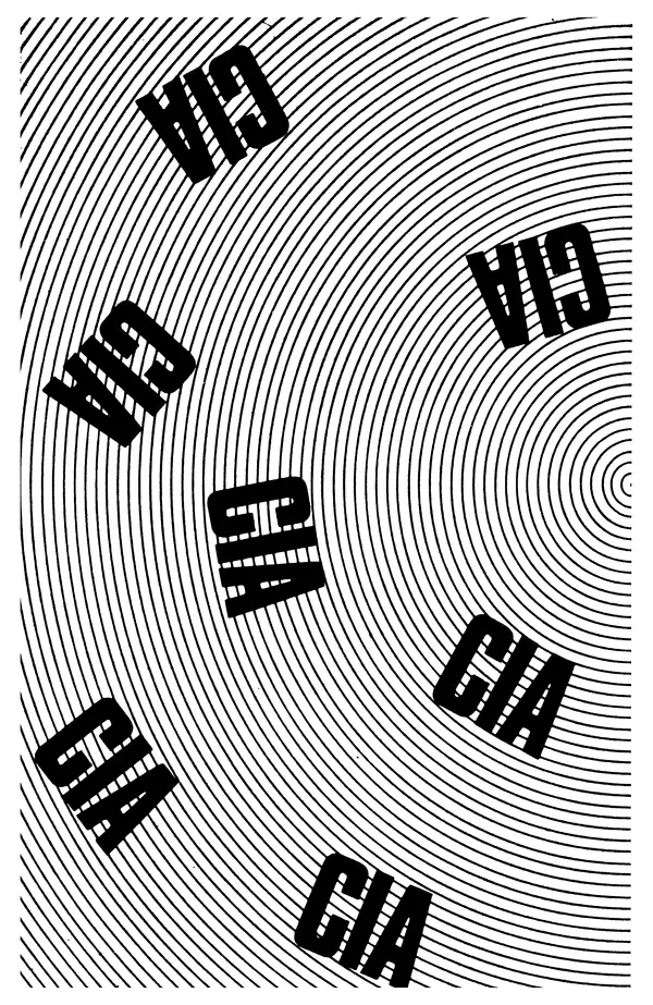 Александр Асеевский - ЦРУ: шпионаж, терроризм, зловещие планы - Страница № 275