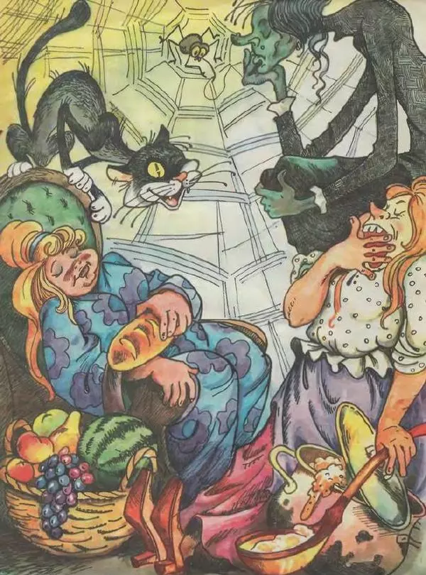 Бэла Белова - Добрый великан - Страница № 19