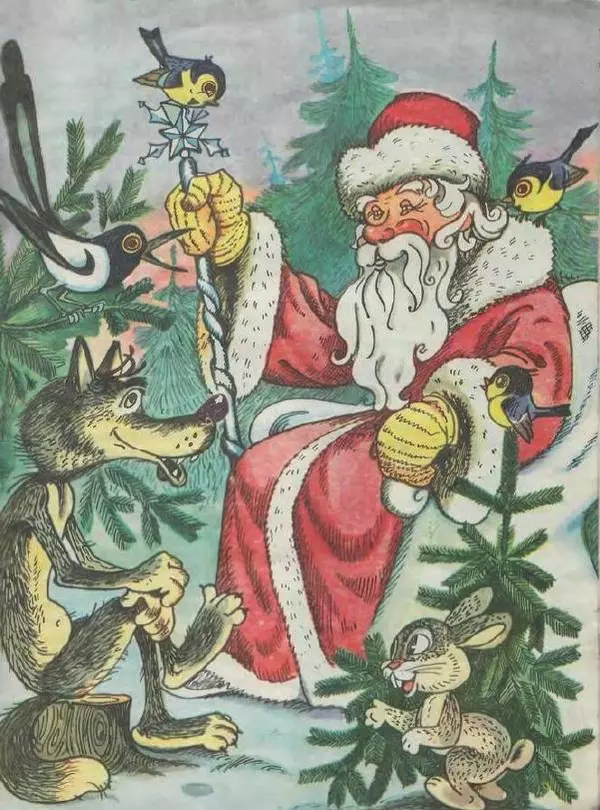 Бэла Белова - Добрый великан - Страница № 23