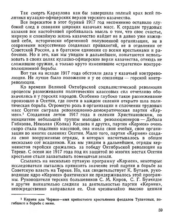 Дмитрий</p> --