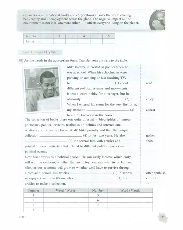 Мерем Биболетова - Enjoy English: Рабочая тетрадь №2 для 11 класса - Страница № 10