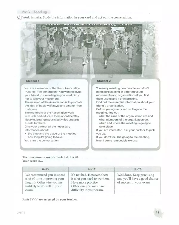 Мерем Биболетова - Enjoy English: Рабочая тетрадь №2 для 11 класса - Страница № 12