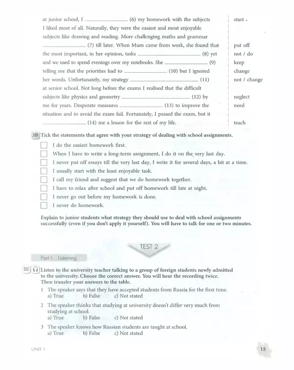 Мерем Биболетова - Enjoy English: Рабочая тетрадь №2 для 11 класса - Страница № 16