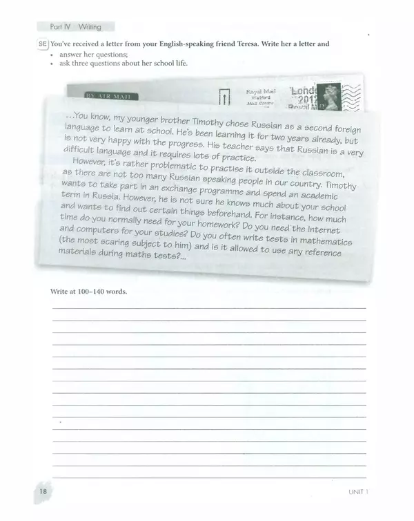 Мерем Биболетова - Enjoy English: Рабочая тетрадь №2 для 11 класса - Страница № 19