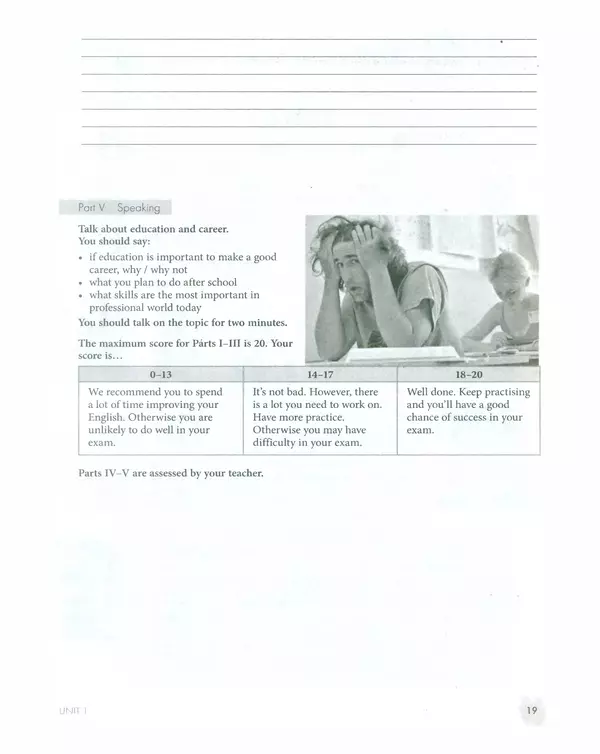 Мерем Биболетова - Enjoy English: Рабочая тетрадь №2 для 11 класса - Страница № 20