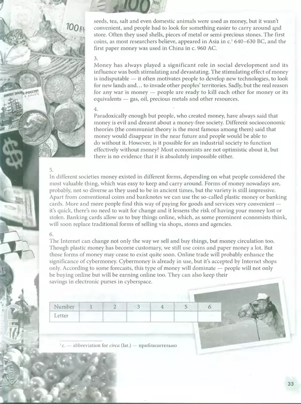 Мерем Биболетова - Enjoy English: Рабочая тетрадь №2 для 11 класса - Страница № 34