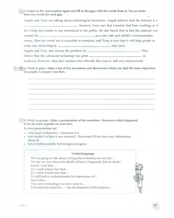 Мерем Биболетова - Enjoy English: Рабочая тетрадь №2 для 11 класса - Страница № 38