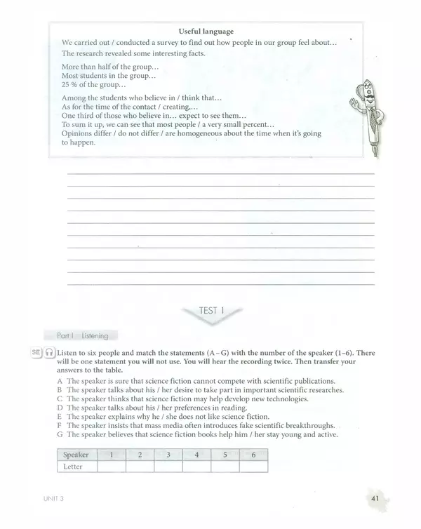 Мерем Биболетова - Enjoy English: Рабочая тетрадь №2 для 11 класса - Страница № 42