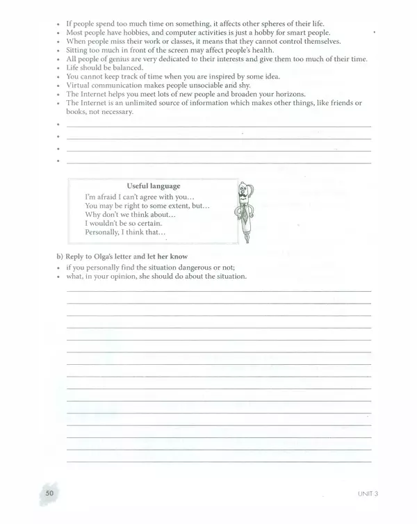 Мерем Биболетова - Enjoy English: Рабочая тетрадь №2 для 11 класса - Страница № 51