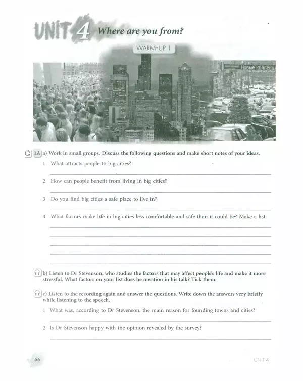 Мерем Биболетова - Enjoy English: Рабочая тетрадь №2 для 11 класса - Страница № 57