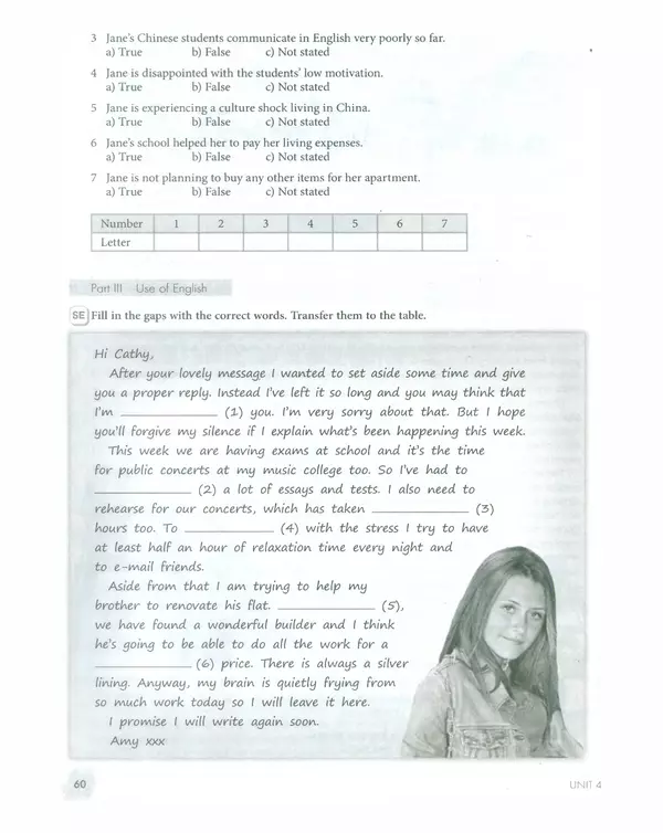 Мерем Биболетова - Enjoy English: Рабочая тетрадь №2 для 11 класса - Страница № 61