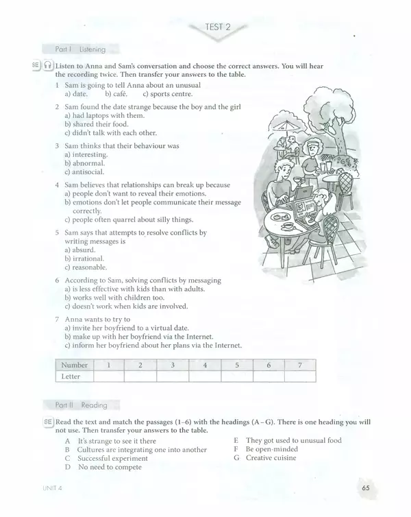 Мерем Биболетова - Enjoy English: Рабочая тетрадь №2 для 11 класса - Страница № 66