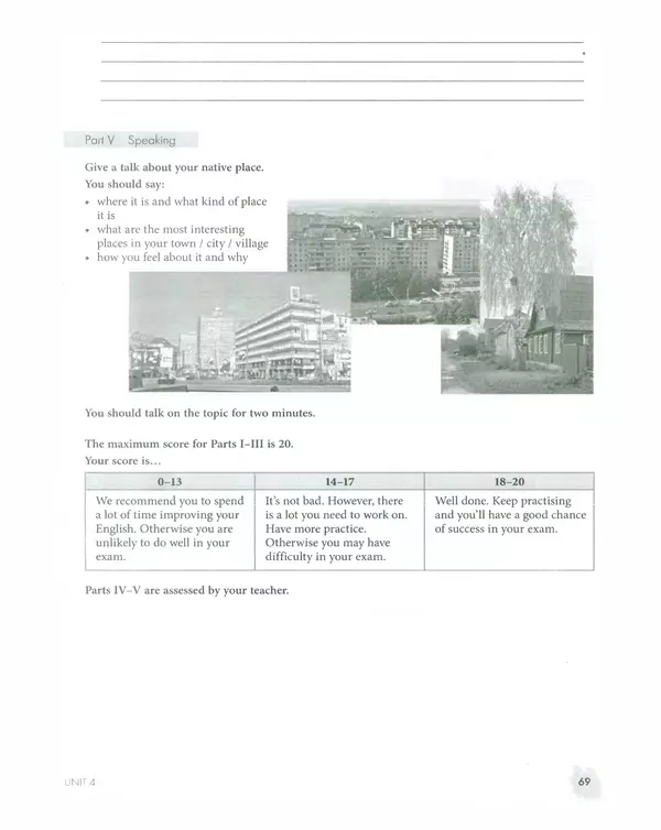 Мерем Биболетова - Enjoy English: Рабочая тетрадь №2 для 11 класса - Страница № 70