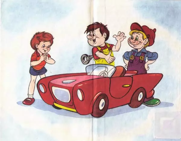 Валерий Медведев - Вовка Веснушкин в стране заводных человечков - Страница № 2