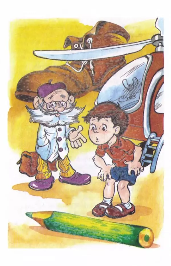 Валерий Медведев - Вовка Веснушкин в стране заводных человечков - Страница № 33