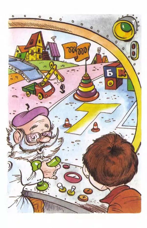 Валерий Медведев - Вовка Веснушкин в стране заводных человечков - Страница № 37