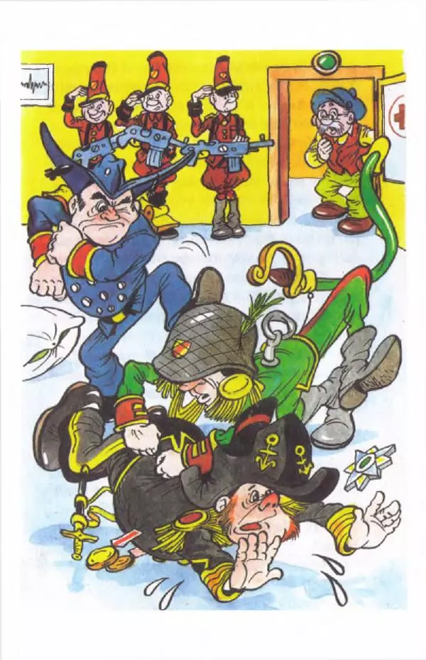 Валерий Медведев - Вовка Веснушкин в стране заводных человечков - Страница № 57