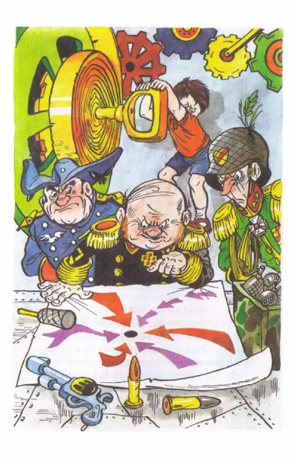 Валерий Медведев - Вовка Веснушкин в стране заводных человечков - Страница № 73