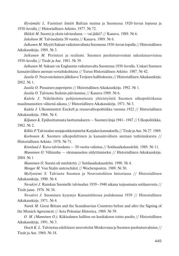 В Барышников - Финская война - Страница № 446