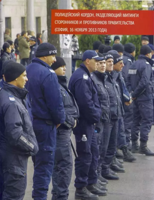  журнал Полицейские машины мира - ГАЗ-21 "Волга". Народная милиция Болгарии - Страница № 13