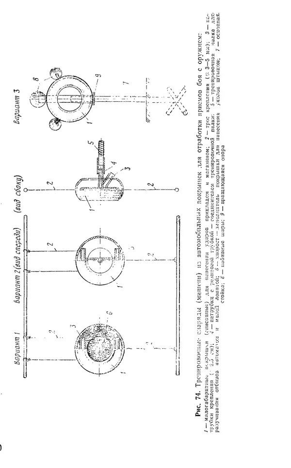 Коллектив авторов - Рукопашный бой - Страница № 131