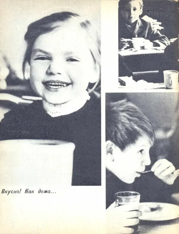  журнал «Семья и школа» - Семья и школа 1970 №12 - Страница № 2