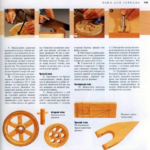 Энтони Деннинг - Резьба по дереву. Практическое пособие - Страница № 144