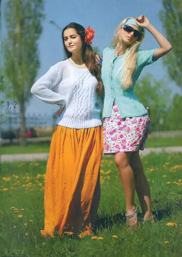  журнал «Вязаный креатив» - Вязаный креатив 2013 №6 - Страница № 3