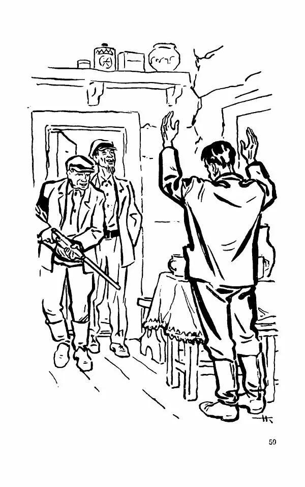 Нисон Ходза - Испытание - Страница № 64