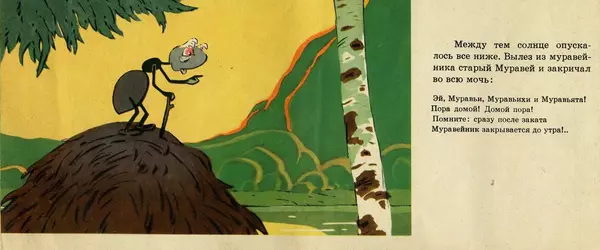 Виталий Бианки - Муравьишка-хвастунишка - Страница № 10