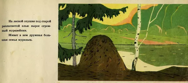 Виталий Бианки - Муравьишка-хвастунишка - Страница № 3