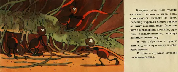 Виталий Бианки - Муравьишка-хвастунишка - Страница № 4