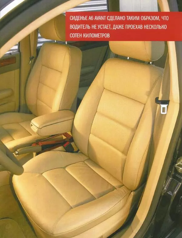  журнал Полицейские машины мира - Audi AG Avant. Полиция Швеции - Страница № 5